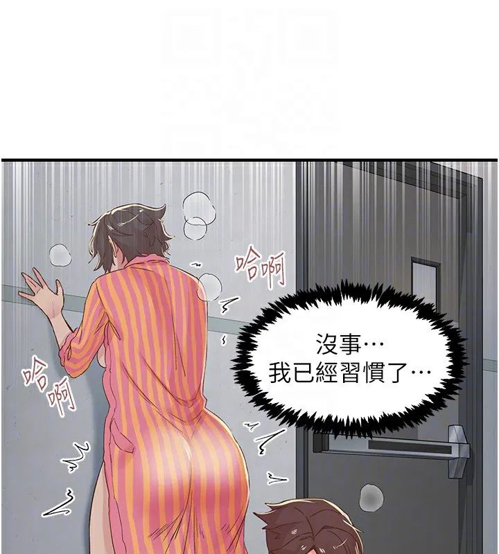 第19話