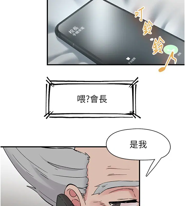 第19話