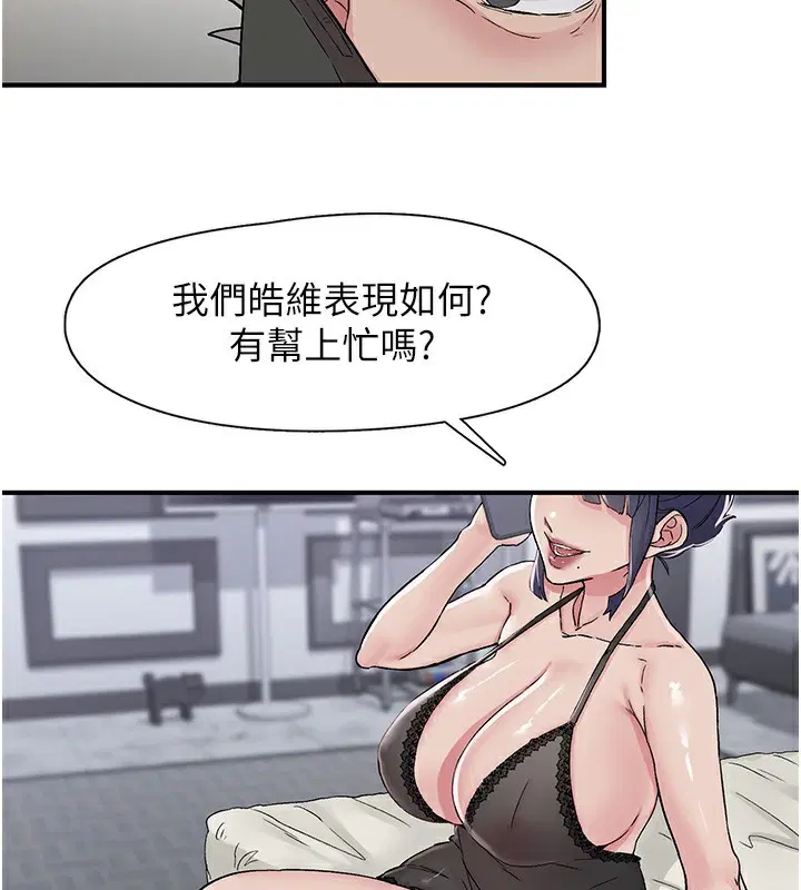 第19話