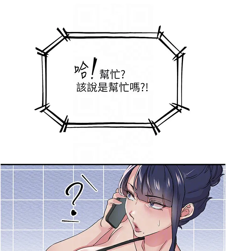 第19話