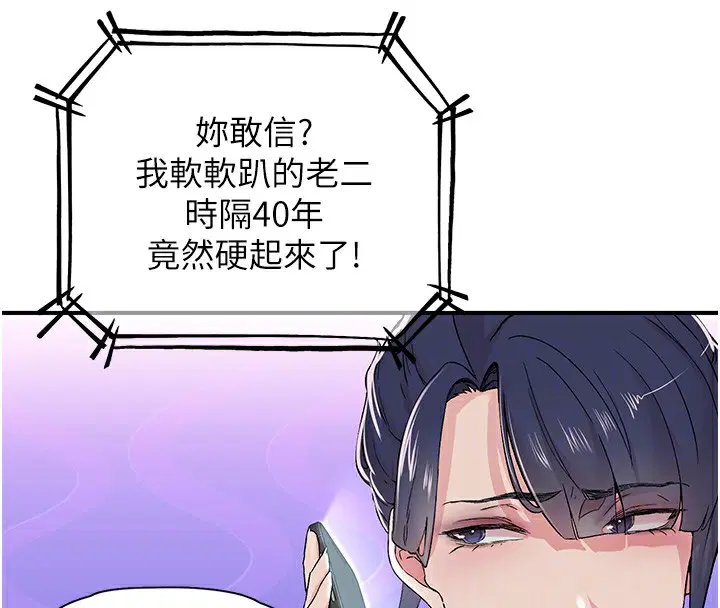 第19話