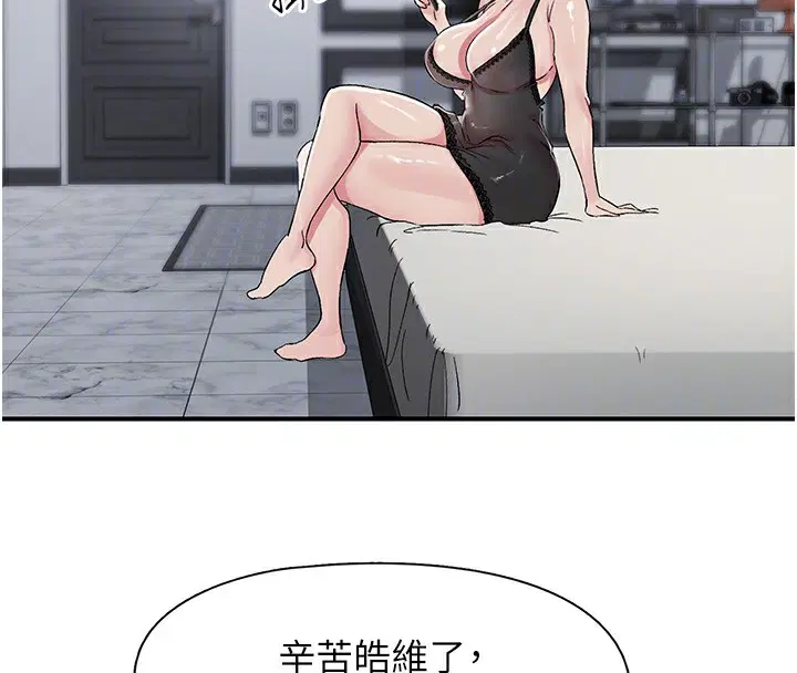 第19話