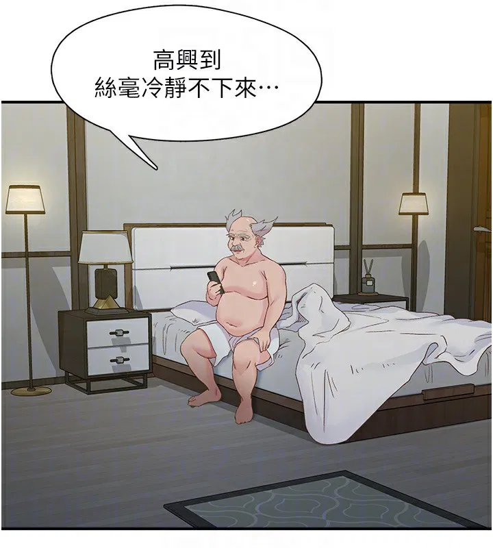 第19話