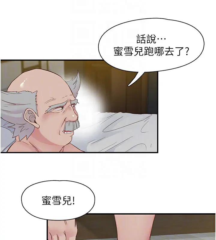 第19話