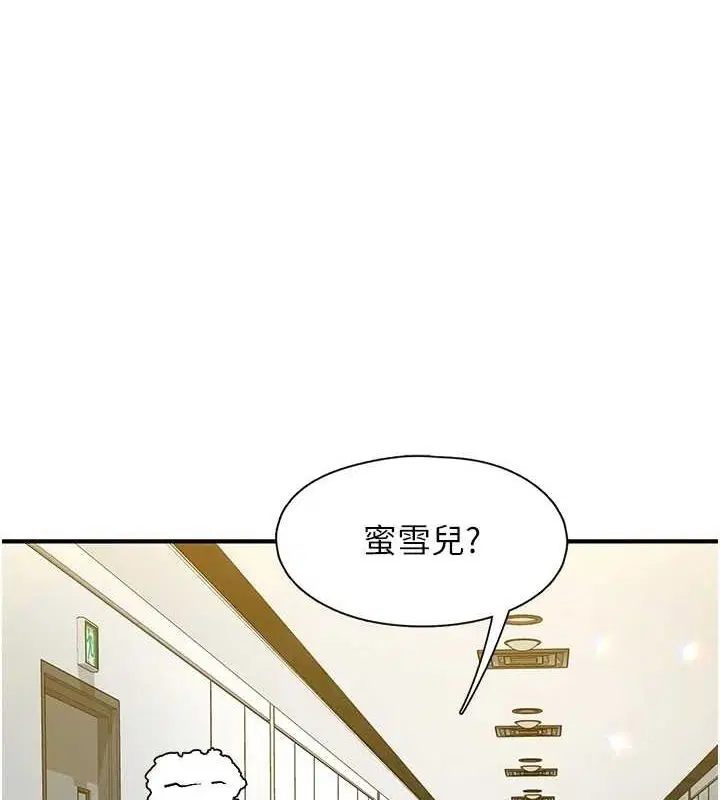 第20話