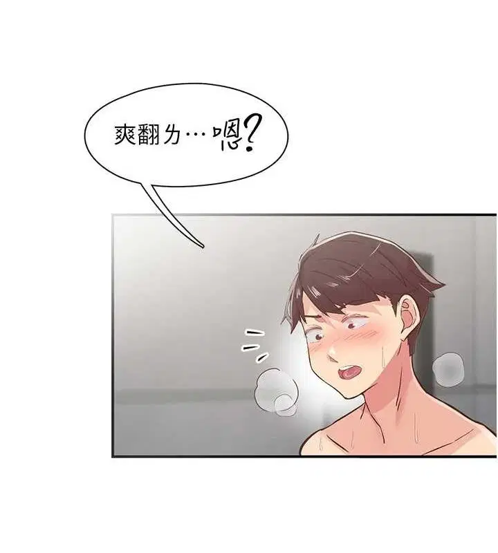 第20話