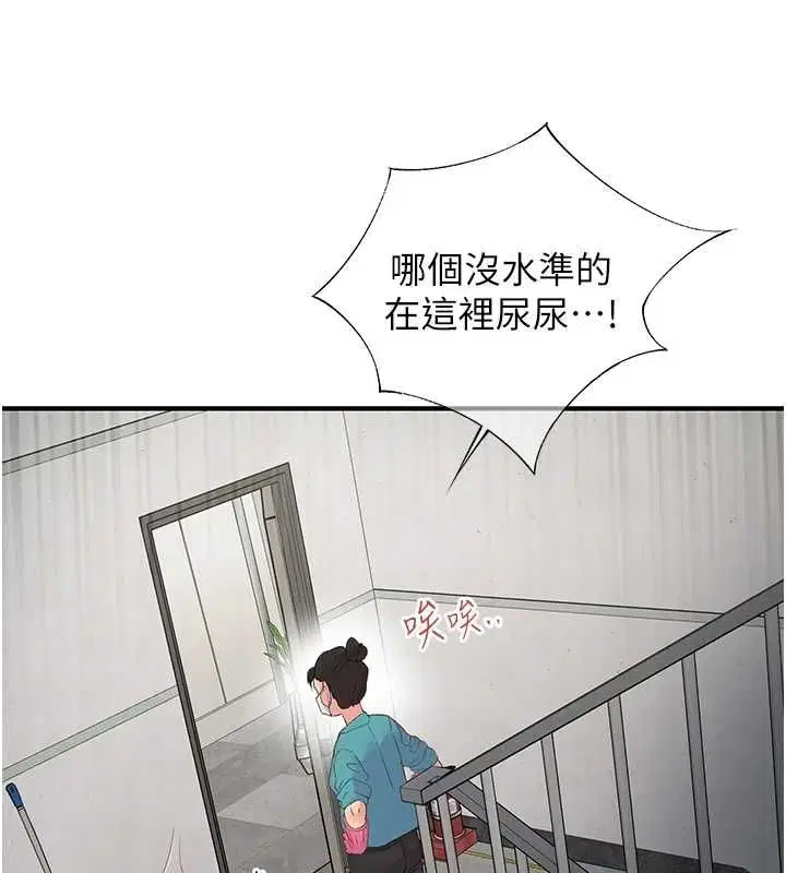第20話