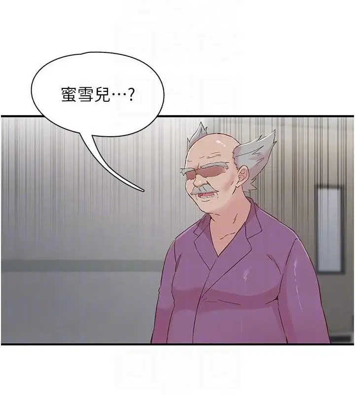 第20話