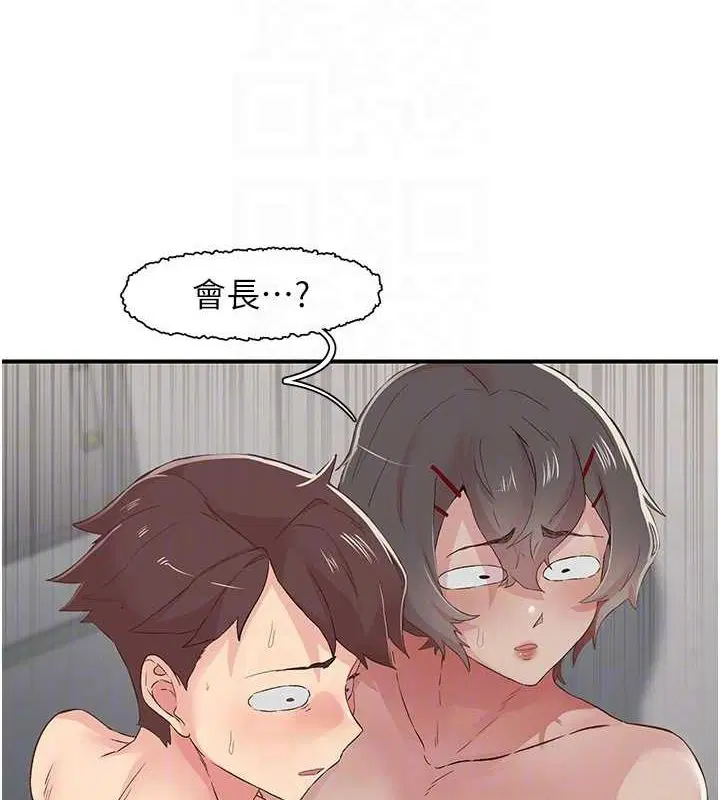 第20話