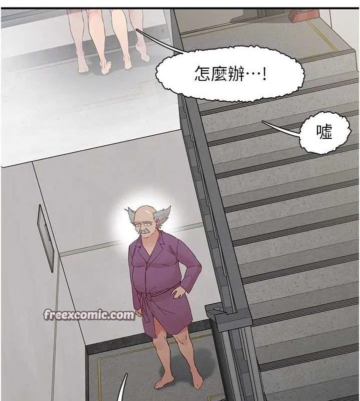 第20話