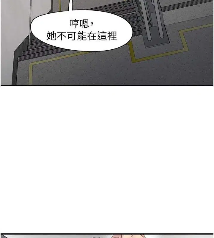 第20話