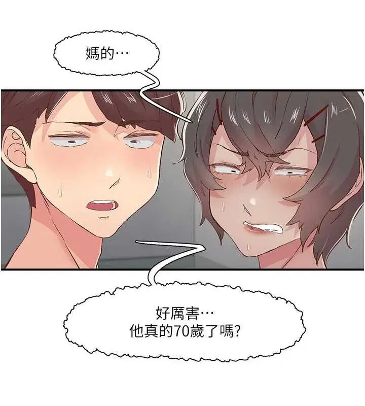 第20話