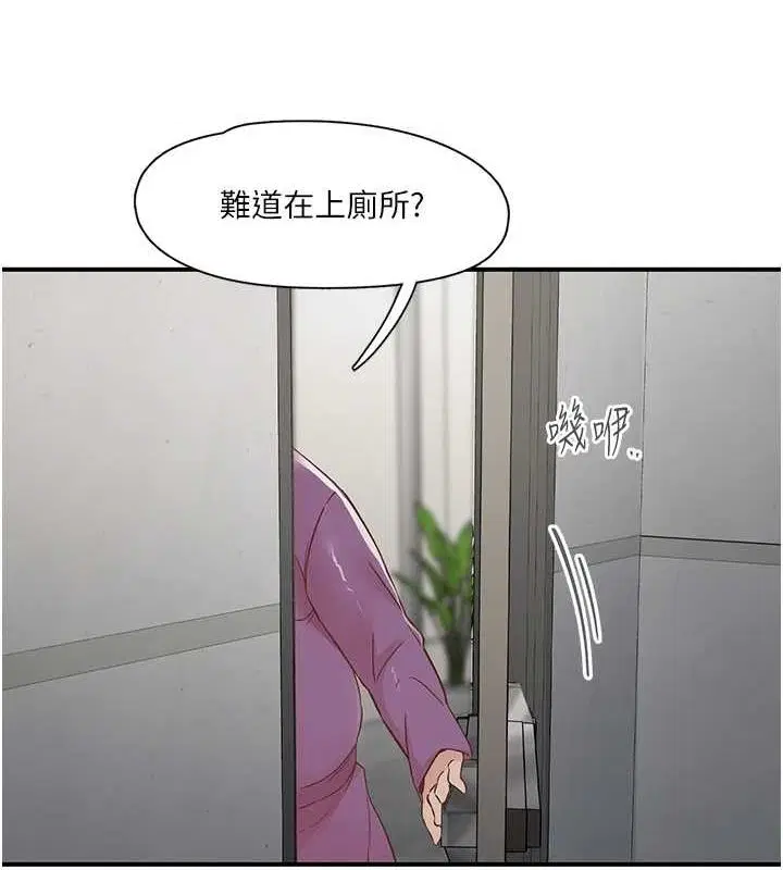 第20話
