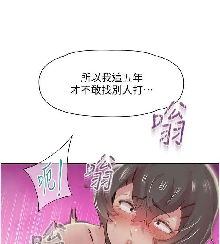 第20話