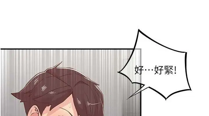第20話