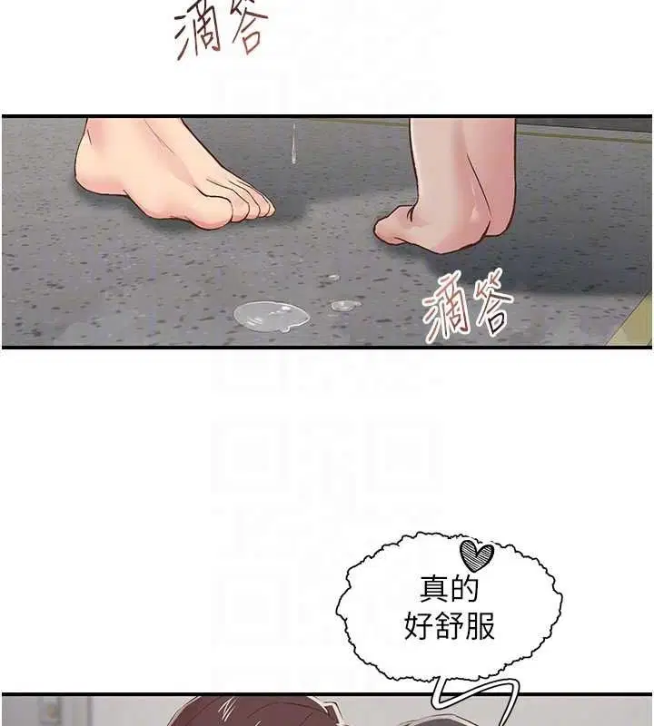 第20話