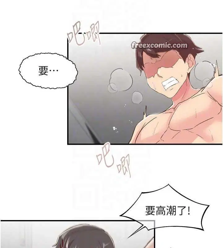 第20話