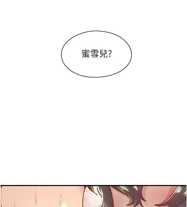 第20話