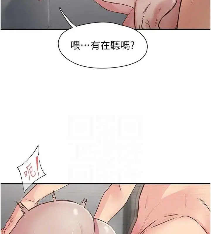 第20話