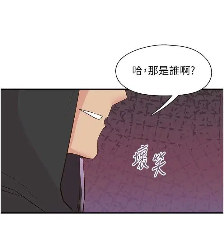 第21話