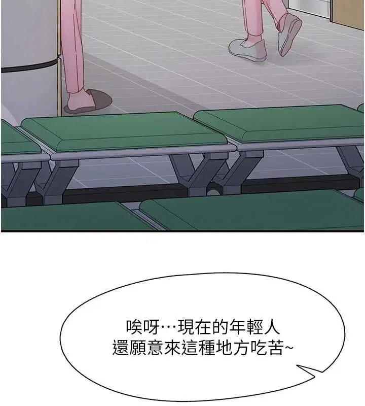 第21話