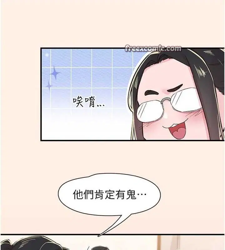 第21話