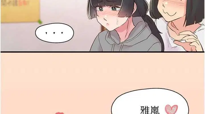 第21話
