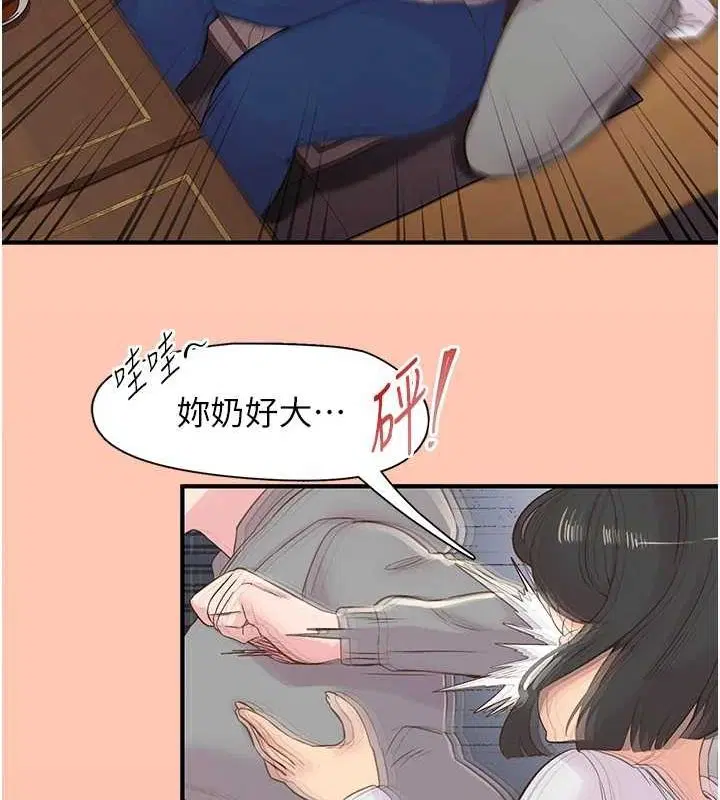 第21話