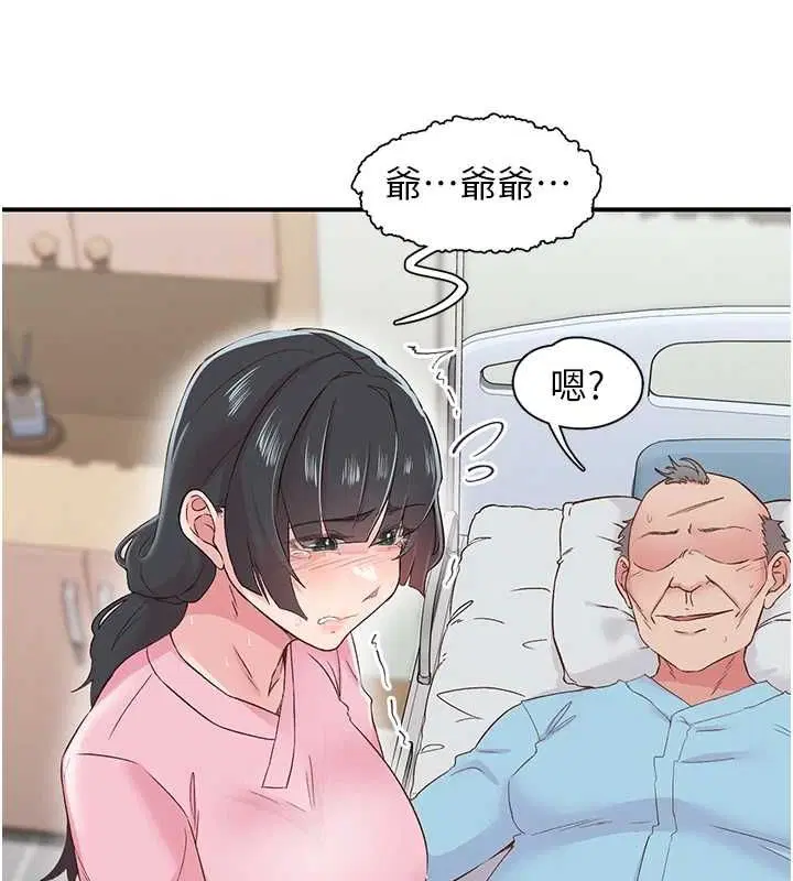 第21話