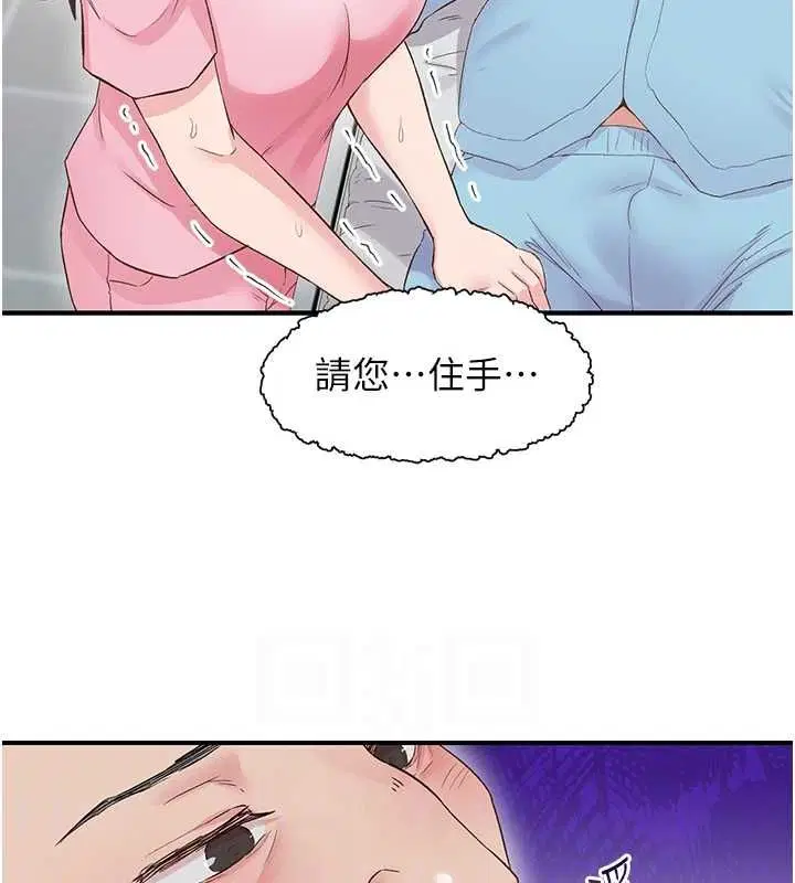第21話