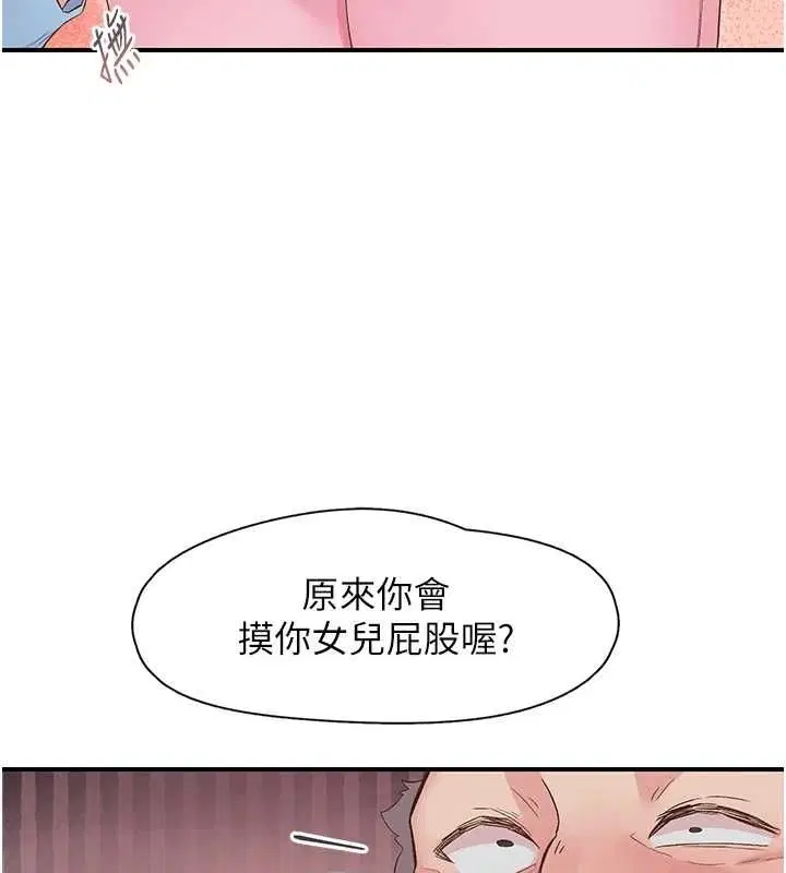 第21話