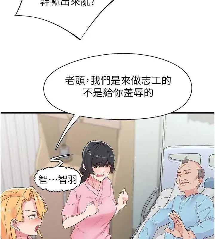 第21話