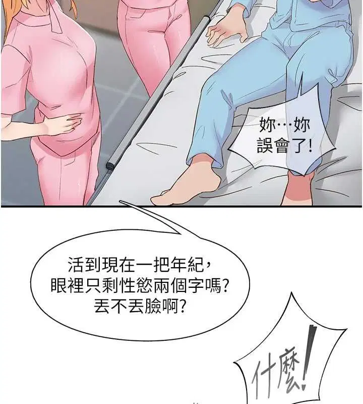 第21話