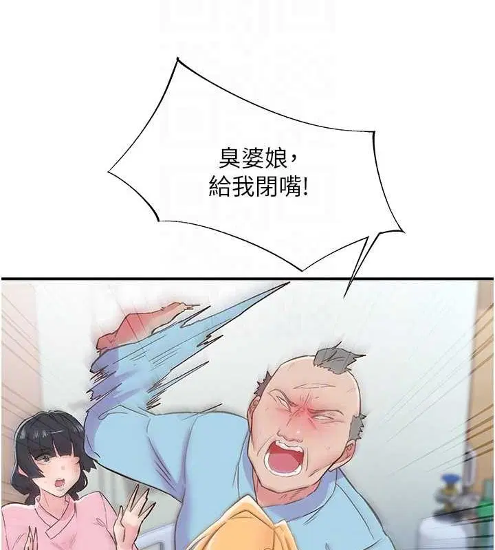 第21話