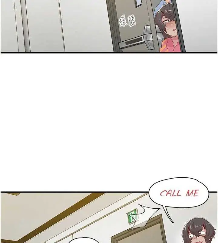 第21話