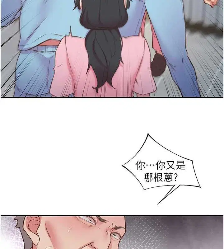 第21話