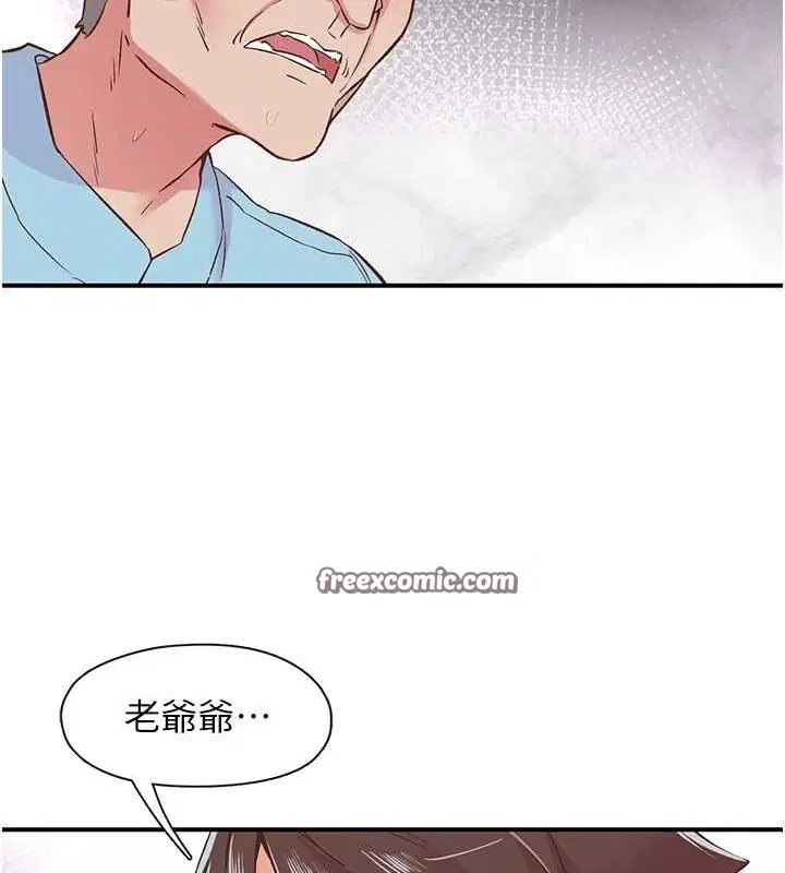 第21話