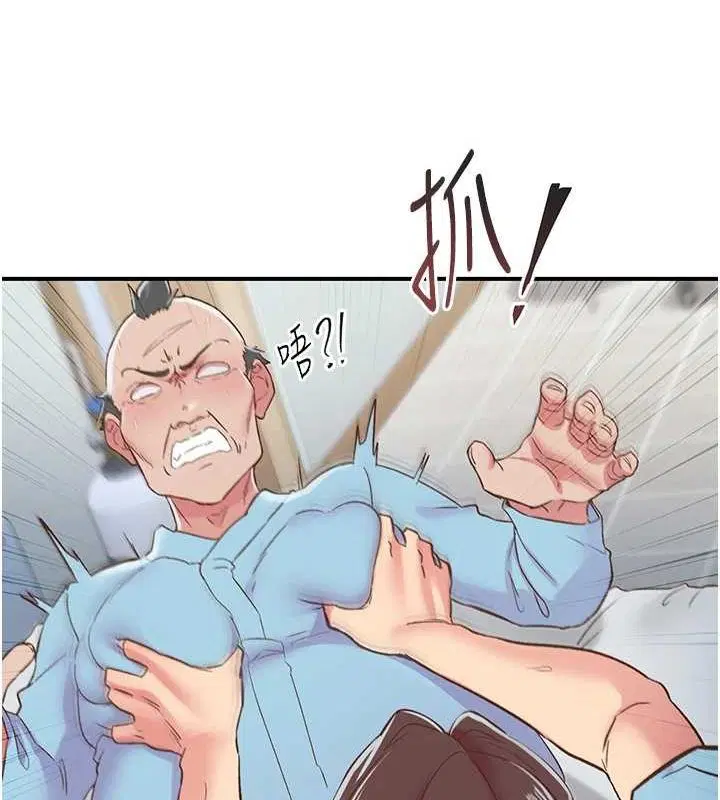 第21話