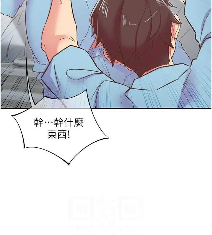 第21話