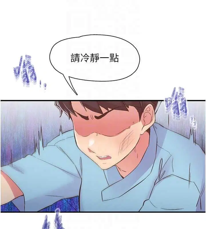 第21話