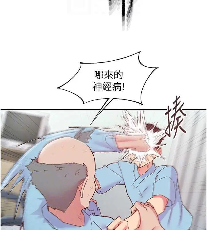 第21話
