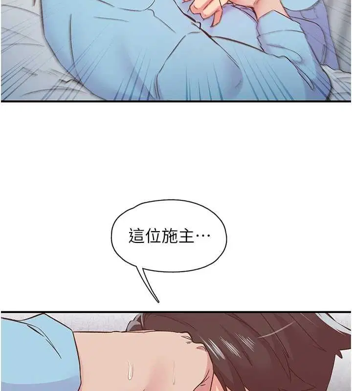 第21話