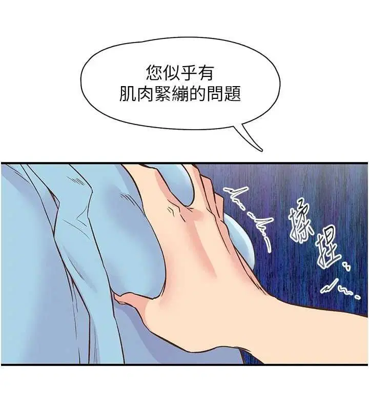 第21話