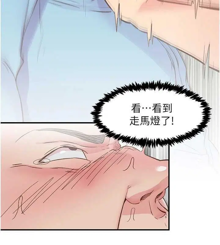 第21話