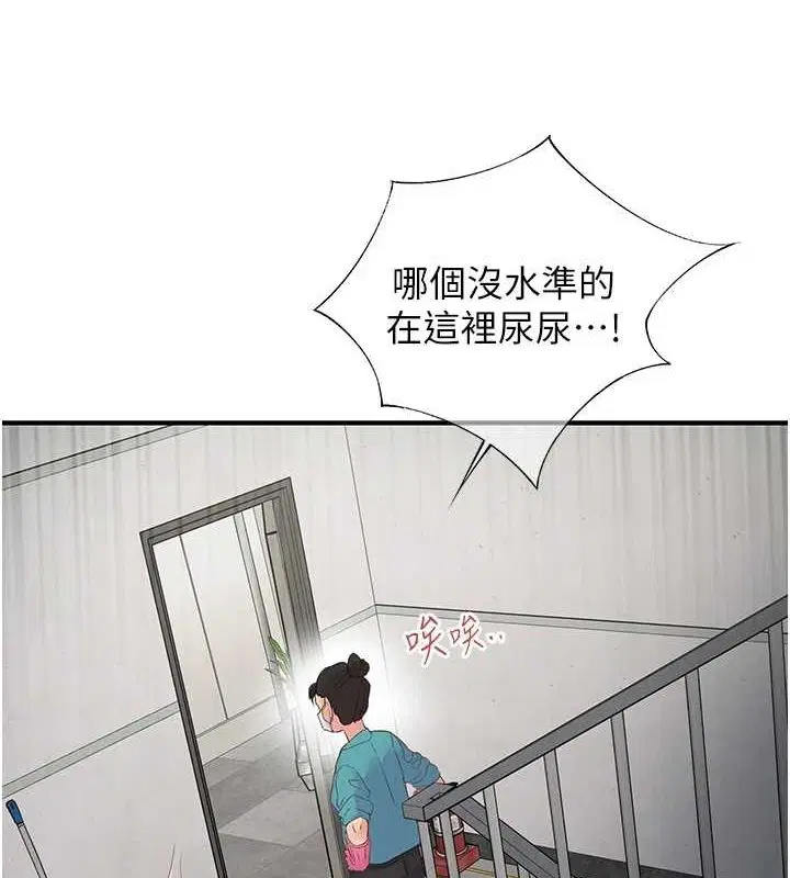 第21話