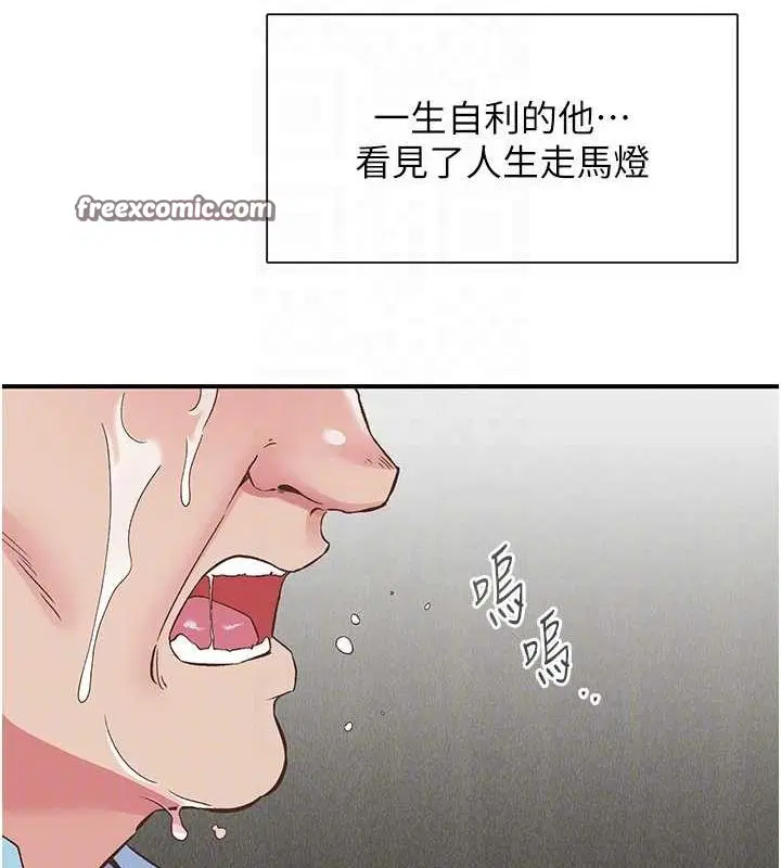 第21話