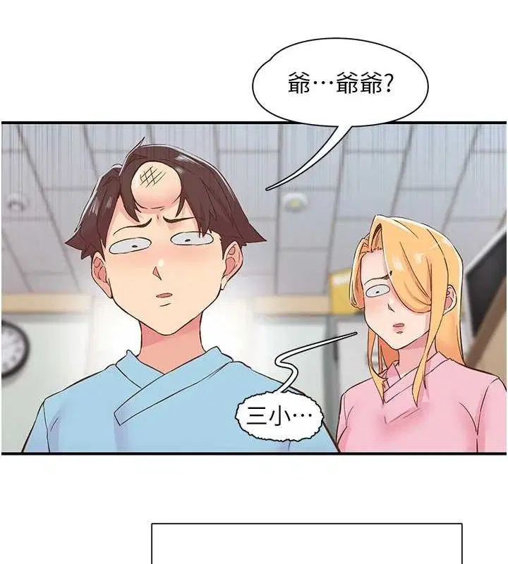 第21話