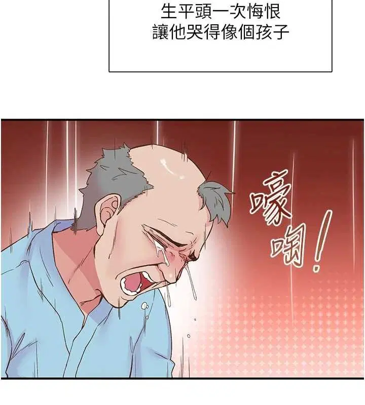 第21話
