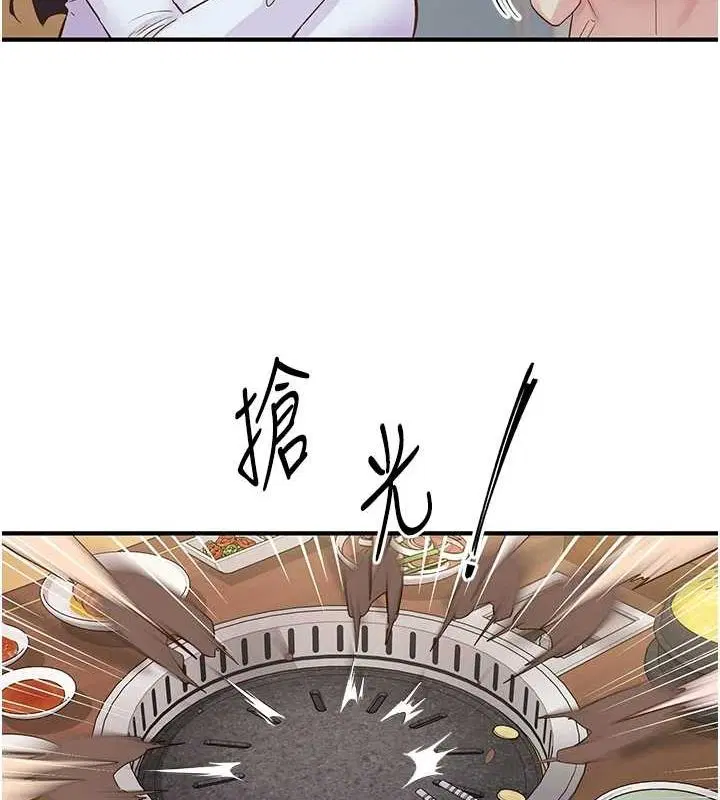 第21話