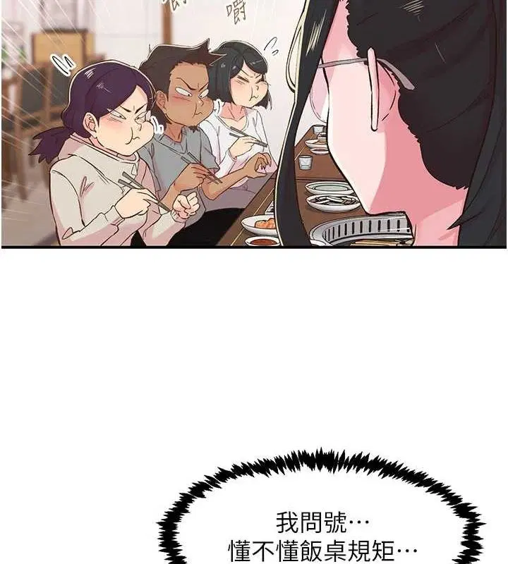 第21話